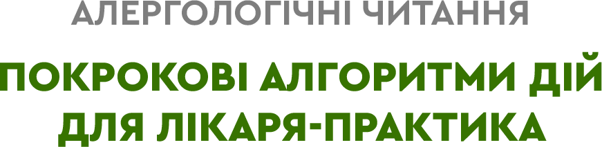 Телефон 1 (2)